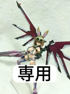 トムトム様専用　ソフィア