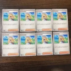 リーリエの決心 8枚セット ポケモンカード