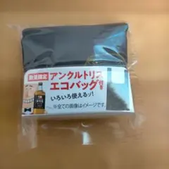 アンクトリスエコバッグ 260×470mm