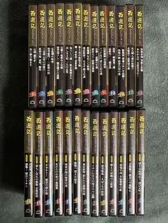 西遊記 DVD 1〜26巻 総集編 デアゴスティーニDVD全巻セット - メルカリ