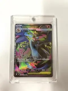 メガリザードンXex SR MEGA 拡張パック インフェルノX 094/080