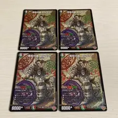 2026年最新】デュエルマスターズの人気アイテム - メルカリ