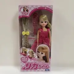 リカちゃん ドール LD-12 ロングヘアアレンジ