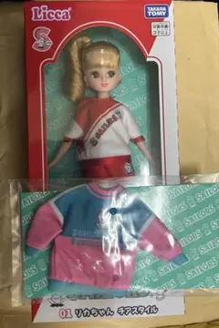 Licca リカちゃん Sailors 人形