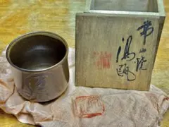 茶托 純錫 最上級 5客 鍛栄造 - メルカリ