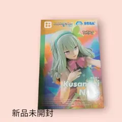 Kusanagi Nendフィギュア 新品未開封