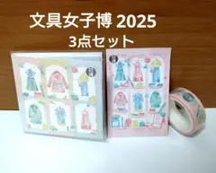 ゴン様 リクエスト 2点 まとめ商品