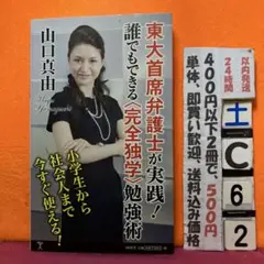 Locklears80s様 リクエスト 2点 まとめ商品