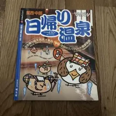 Item thumbnail for item b7fcaa2f-f4c6-448b-802a-2887ffd0a78a