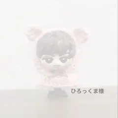 【ひろっくま様専用】すのチルソフビ用ポンチョ