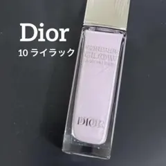 Dior ディオールスキン フォーエヴァー グロウ マキシマイザー 10 限定色