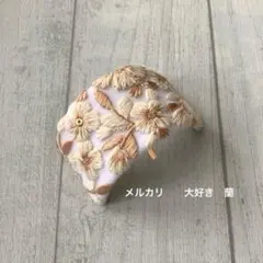 インド刺繍リボン　白地に生成り色花柄刺繍　ポニーフック(ソフトワイヤー入り)