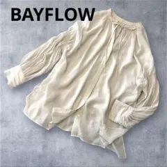 ひろくら様 リクエスト 4点 まとめ商品