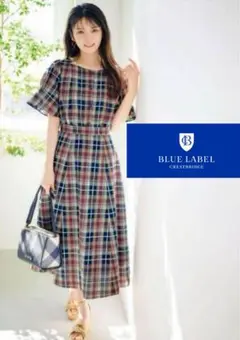 美品 ブルーレーベルクレストブリッジシアークレストブリッジタータンチェックセット
