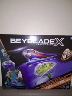 ベイブレードX ドロップアタックバトルセット