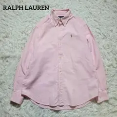 【美品】ラルフローレン 定番オックスフォードシャツ ピンク 160（M相当）