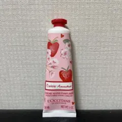 【新品未使用】ロクシタンハンドクリーム　チェリーストロベリー30ml