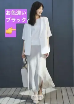 からみハーフスリーブジャケット