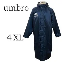 umbro アンブロ 紺 ロングコート 4XL(5L)以上