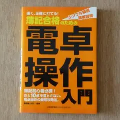 Item thumbnail for item 76de2cf1-6e42-46d6-8d6e-527c409013f4