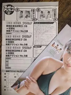 2026年最新】桃月なしこ 写真 サインの人気アイテム - メルカリ