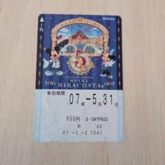 東京ディズニーシー ホテルミラコスタ 5周年記念 フリーきっぷ 使用済み