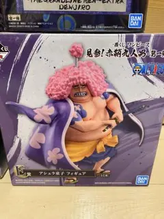 新品未開封 ワンピース 一番くじ アシュラ童子