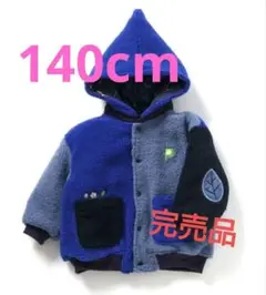 【ちょむぽち 】ピクミン　リバーシブルボアブルゾン　青色　140cm 2025年最新】BReeze ピクミン 140の人気アイテム - メルカリ