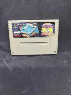 スーパーファミコン ソフト 3本セット　オセロ　麻雀　テトリス