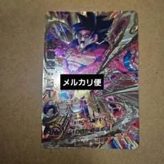 HG5-SEC LC 孫悟空GT　スーパードラゴンボールヒーローズ
