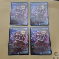 メアリー・ジェニーのお茶会 4枚