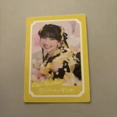 2026年最新】菅田愛貴 チェキの人気アイテム - メルカリ