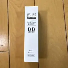 2026年最新】熟酵bbの人気アイテム - メルカリ
