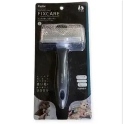 Petio FIXCARE ソフトスリッカーブラシ Sサイズ 犬猫用