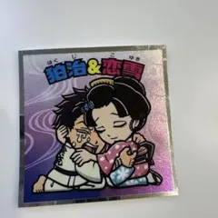 Item thumbnail for item 15efdd8f-544d-4b22-aa91-2df5ba498552