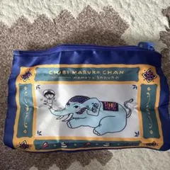 ちびまる子ちゃんポーチ＆巾着つやさらセレクションポーチB