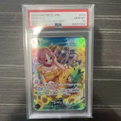 レベッカ SR SP(スペシャルカード) OP05-091