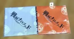 上杉軍 真田軍 推し軍家紋スカーフ セット 戦刻ナイトブラッド