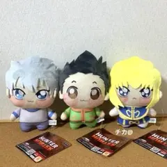 2025年最新】hunter×hunter ぬいぐるみ ゴンの人気アイテム