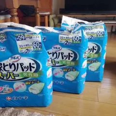 Item thumbnail for item 97637851-18af-41de-b46a-66432bbbdbc2