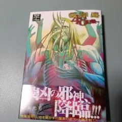 Item thumbnail for item 4f3230c7-a05d-41a9-be0f-4fff105b0fe2