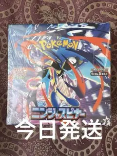 ⭐️早勝ち⭐️ポケモンカードゲーム ニンジャスピナー box シュリンク付き