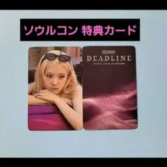2026年最新】BLACKPINK_ロゼの人気アイテム - メルカリ