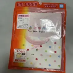 ⭐️新品⭐️HOT WRAP 半袖シャツセット