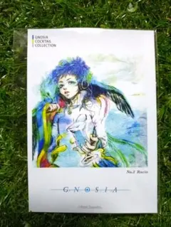 グノーシア　ブロマイド《ラキオ》