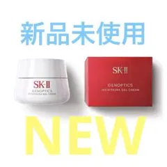 SUNSKIN Stem Cell EGF Cream 2個セット - メルカリ