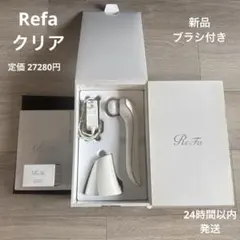 2026年最新】ReFaリファクリアの人気アイテム - メルカリ