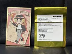 鬼滅の刃　てんぼうパーク　ガラポン　C賞　ミニ色紙カード　煉獄杏寿郎