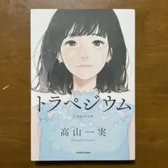 Item thumbnail for item a49602ae-f2bd-4288-9115-d6520be27ecb