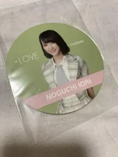 野口衣織 イコラブ コースター